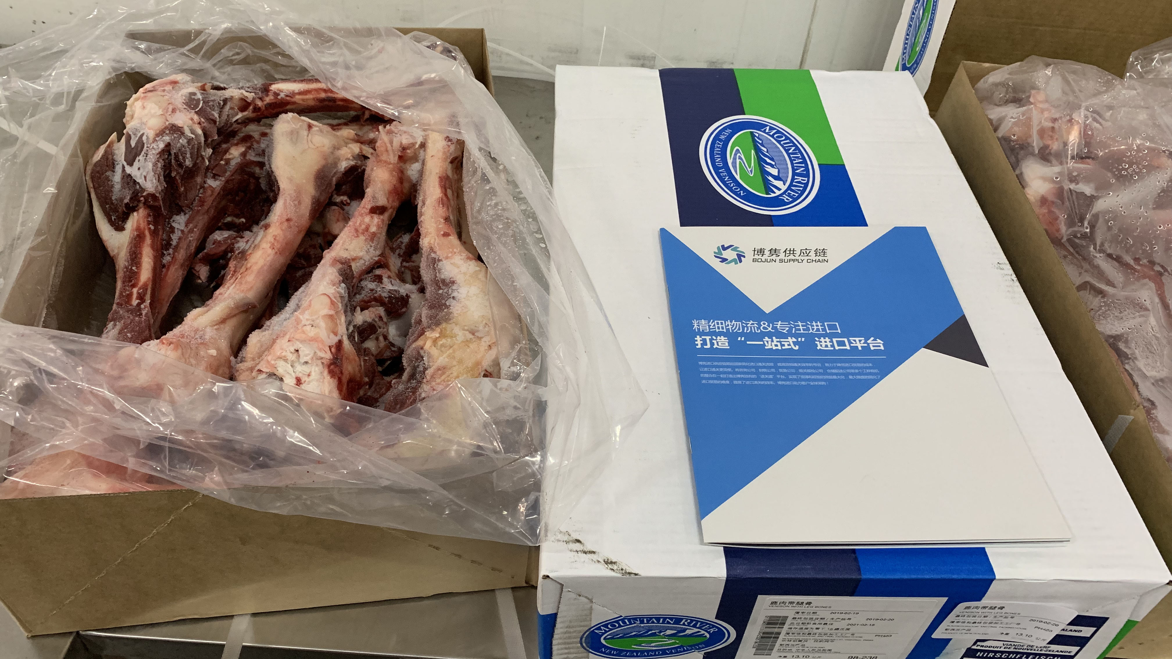  Customs declaration procedures and cases of frozen venison (with leg bones) import